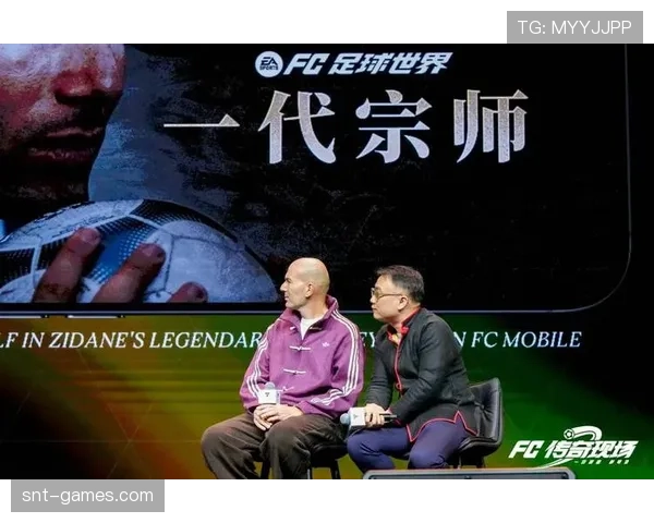 齐达内传奇：球场巨星到金牌教头的辉煌转变
