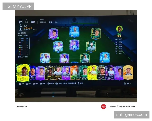 揭秘Son赛前准备全流程，助力热刺新赛季强势回归