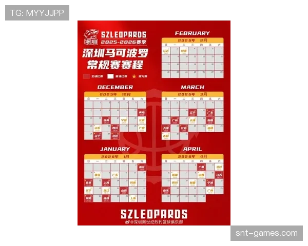 新赛季赛程公布,球迷热盼激烈对决 新赛季赛程公布,球迷热盼激烈对决